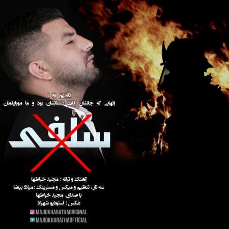 Majid Kharatha – Selfie